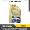 Масло трансмиссионное ATF M 9 1л (синтетика+ПАО) RAVENOL 1211108001