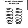 Пружина подвески (2шт комплект) передняя kia sorento ii xm 09- baikor bkcs0356