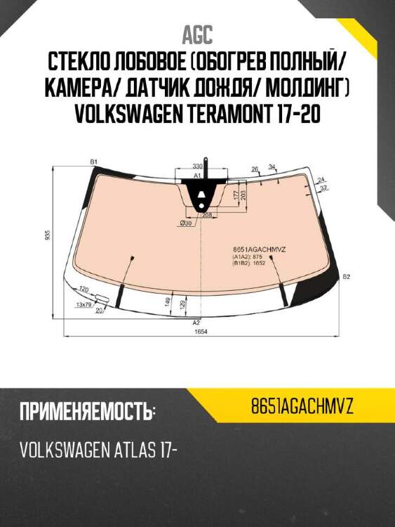 Agc стекло лобовое обогрев полный 8651agachmvz