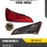 Фонарь задний audi q5 12-17 слева depo 446-1941l-ae