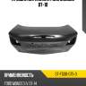 Крышка багажника ford mondeo 07-10 sat st-fd30-075-0