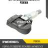 Датчик давления в шине utm ps0018a