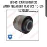 Сайлентблок амортизатора perfect to-09-uz10e00 perfect to-09-uz10e00