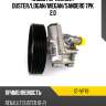 Насос гур renault duster sat st-vp79