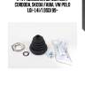 К-кт пыльника шруса, seat cordoda, skoda fabia, vw polo 1.0i-1.4i/1.9sdi 99-