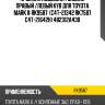 Пружина подвески /задний правый /левый kyb для toyota mark ii  rk9587  (c4t-21342 rk7587 c4t-21642h) 482312a430