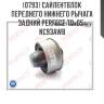 Сайлентблок переднего нижнего рычага задний perfect to-05-nc93awb perfect to05nc93awb