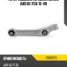 Рычаг подвески передний нижний audi a5 f5a 15- rh hosu hsac0316