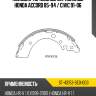 Колодки тормозные барабанные honda accord 85-94  sat st-43153-se0-003