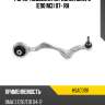 Рычаг подвески передний bmw 3 e90 m3 07- rh hosu hsac0191
