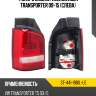 Фонарь задний volkswagen transporter 09-15 слева sat st-441-19b1l-ue