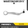 Рычаг подвески передний верхний mercedes e series coupe c207 13- rh hosu hsac0258