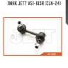Линк jett v51-183r (cln-24)