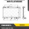 Радиатор системы охлаждения акпп stellox 1026350sx