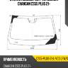 Стекло лобовое датчик дождя changan cs55 plus 21- xyg cs55-plus-21-l-vcs lfw/x