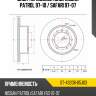 Диск тормозной зад nissan patrol 97-10  sat st-43206-05j03