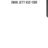 Линк jett v52-110r
