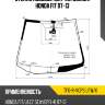 Стекло лобовое датчик дождя honda fit 07-13 xyg tfo-r-vcps lfw/x