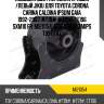 Подушка двигателя fr toyota caldina/carina/corona/gaia/ipsum/nadia 3s#/4afe/5efe/7afe 92-02 jikiu mi21054