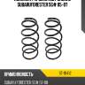 Комплект пружин 2шт задние subaruforester sg# 05-07 sat st-91412