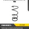 Пружина передняя toyota rav4 00- 4wd uchida ut1-c724f
