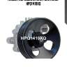 Насос гидроусилителя руля krauf hpq1419xq