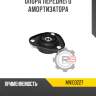 Опора переднего амортизатора r8 mn103227