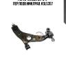 Рычаг mazda cx-5 11- пер.подв.ниж.прав. ksl5357