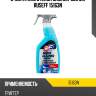 Очиститель стекол 600мл (зимний) ruseff 15163n