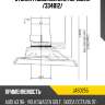 Стойка газомасляная передняя /334812/ jd jas0255