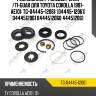 Ремкомплект рулевой рейки /ti-guar для toyota corolla 1991- ae101  tg-04445-12061  (04445-12061) 0444512061 0444512060 444512061