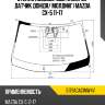 Стекло лобовое две камеры agc 5179agacimw4v