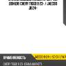 Стекло лобовое камера xyg jaecoo-8-24-l-sz-dv lfw/x