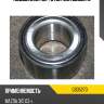 Подшипник передней ступицы mazda 3 snr gb35270