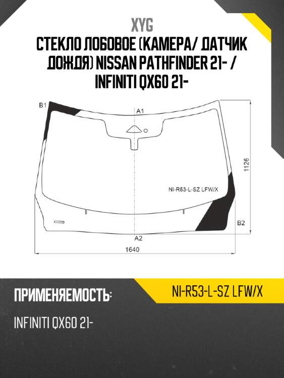 Стекло лобовое камера xyg ni-r53-l-sz lfw/x