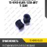 Втулка стабилизатора tg-42412-65j00 / szsb-jbf2* ti·guar