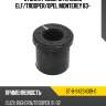 Втулка рессоры rr isuzu elf sat st-8-94234319-0