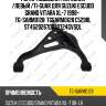 Рычаг подвески /передний /левый /ti-guar для suzuki escudo grand vitara xl-7 1998-   tg-sarm0128  tgsarm0128 c5298l st4520267d01 0724gvsql