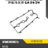 Прокладка клапанной крышки mz fp-de, fs-ze, 97- bj#, gf#, cp# sat kfsd7-10-235