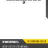 Сайлентблок 51396-swa-e80-s.b* gp