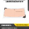 Стекло лобовое обогрев полный land rover discovery 98-04 xyg discovery-99 lfw/w/x