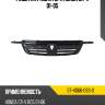 Решетка радиатора honda cr-v 01-05 sat st-hd66-093-0