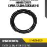 Проставка задней пружины нижняя toyota carina sat st-48258-32010