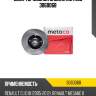 Диск тормозной задний metaco 3060068