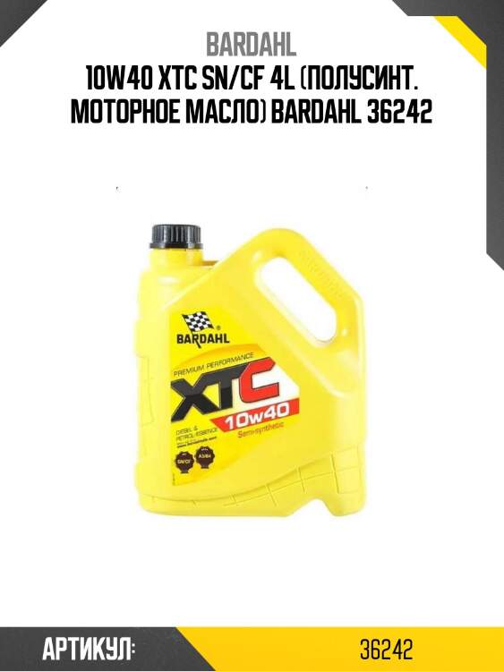 10w40 xtc sn/cf 4l (полусинт. моторное масло) bardahl 36242