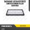 Фильтр воздушный маслоулов. l263 b139 h24,6,iveco eurotech/cursor