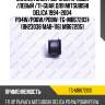 Сайлентблок /верхний правый /левый /ti-guar для mitsubishi delica 1994-2004 pd4w/pd6w/pd8w  tg-mb672031  (bh23036 mab-116) mb672051