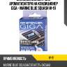 Запасной элемент для ароматизатора на кондиционер giga - marine blue squash w-91
