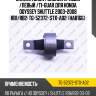 Сайлентблок /задний правый /левый /ti-guar для honda odyssey shuttle 2003-2008 rb1/rb2  tg-52372-stx-a02  (hab166)