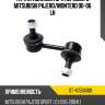 Тяга стабилизатора переднего mitsubishi pajero sat st-4056a106
